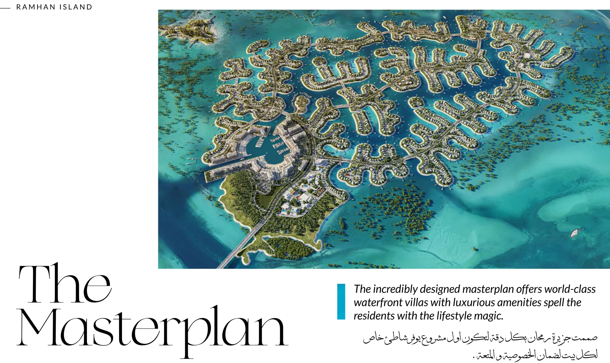 Ramhan Island Villas Phase 5 Master Plan