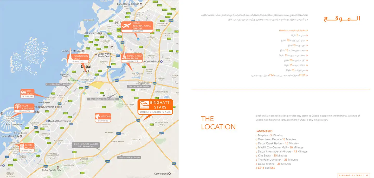 Damac Islands Dubai Location Map